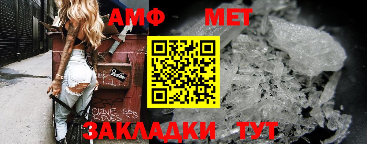 Сургут  Амфетамин 98%  darknet формула  Вход с VPN 