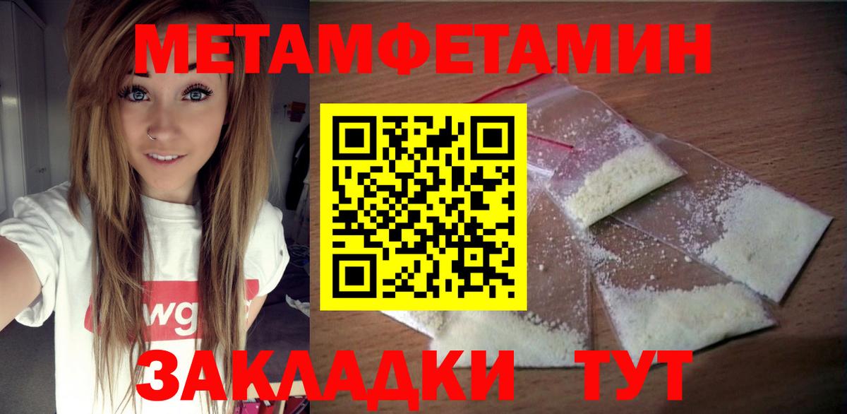 АМФЕТАМИН VHQ Сургут