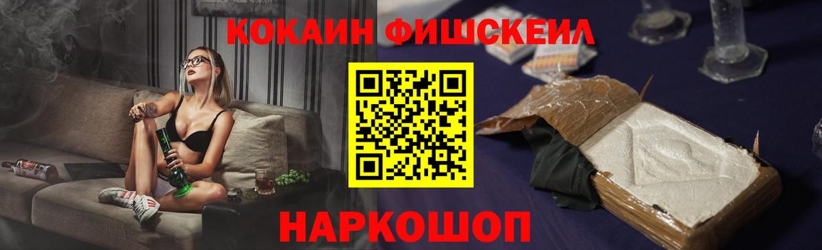 Сургут  как найти наркотики  COCAIN Боливия  Вход с VPN  COCAIN Fish Scale 