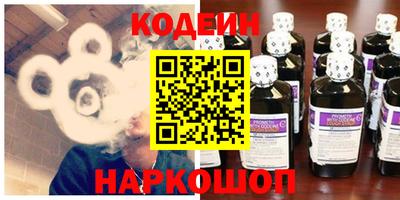 COCAINE Белореченск