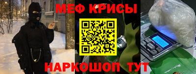 COCAINE Белореченск