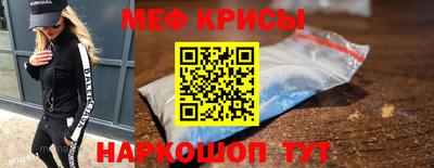 COCAINE Белореченск