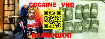 бутират Белорецк