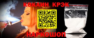 бутират Белорецк