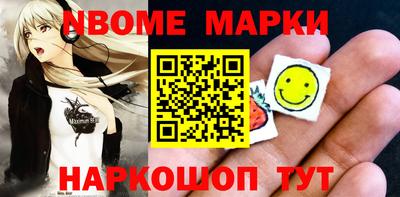 COCAINE Белореченск