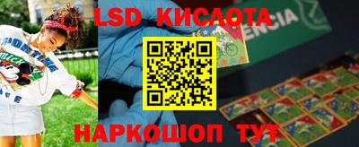 бутират Белорецк
