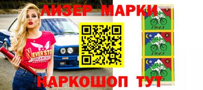 бутират Белорецк