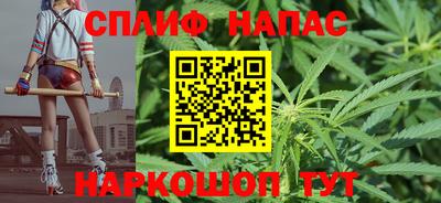бутират Белорецк
