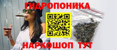 бутират Белорецк