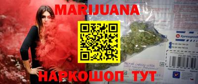 бутират Белорецк