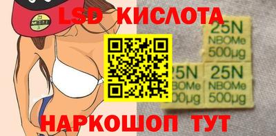 бутират Белорецк