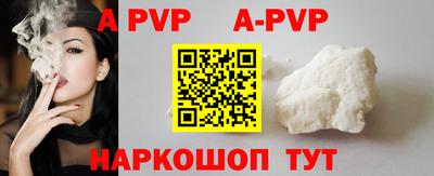 бутират Белорецк