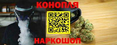 бутират Белорецк