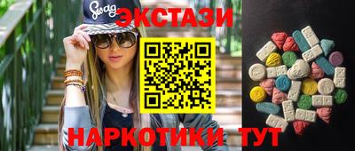 бутират Белорецк