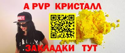 бутират Белорецк