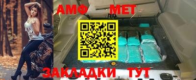 COCAINE Белореченск