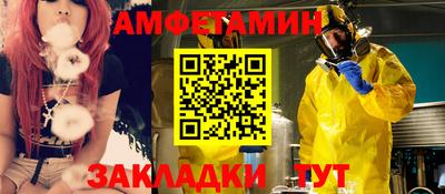 COCAINE Белореченск