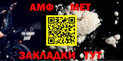 бутират Белорецк