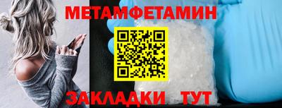 кокс Боровичи