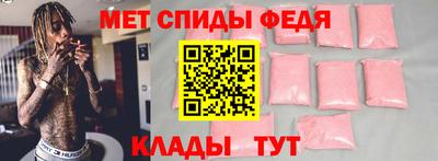 COCAINE Белореченск