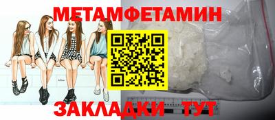 бутират Белорецк