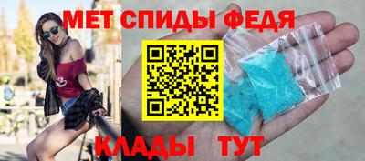 COCAINE Белореченск