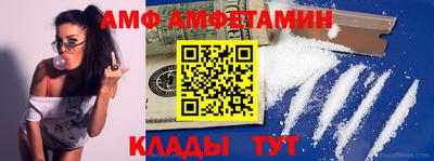 бутират Белорецк