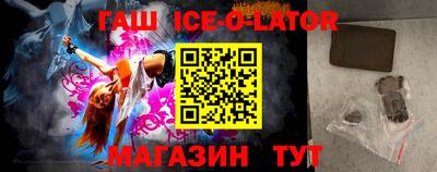 COCAINE Белореченск