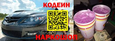 бутират Белорецк