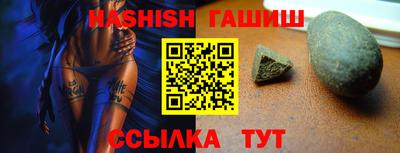 бутират Белорецк