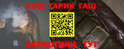 бутират Белорецк