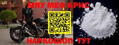 COCAINE Белореченск