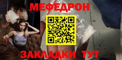 COCAINE Белореченск