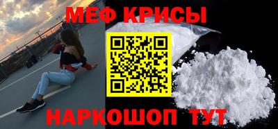 метамфетамин Братск