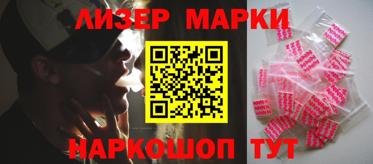LSD-25 экстази кислота  Вход с VPN  Сургут 