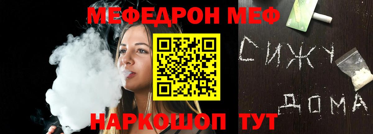 МЕФ 4 MMC  Вход с VPN  Сургут 
