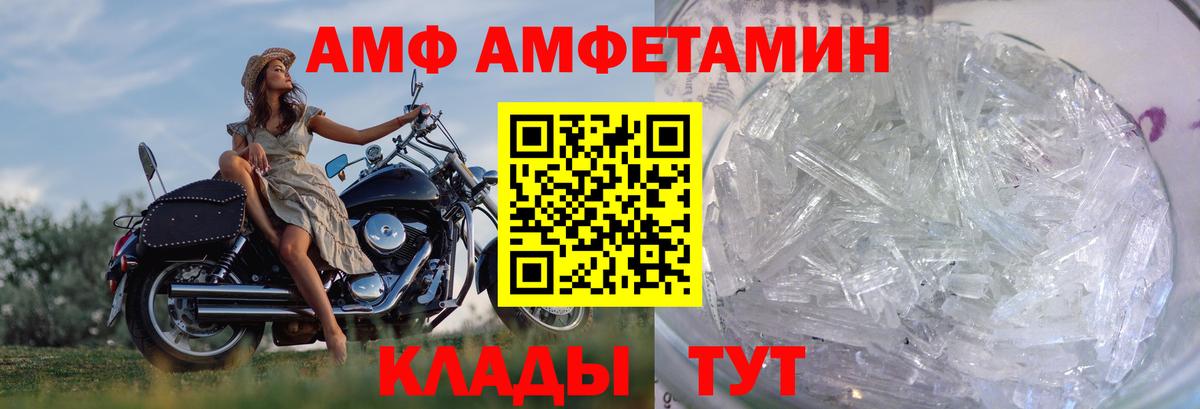 Сургут  Первитин витя  Вход с VPN 