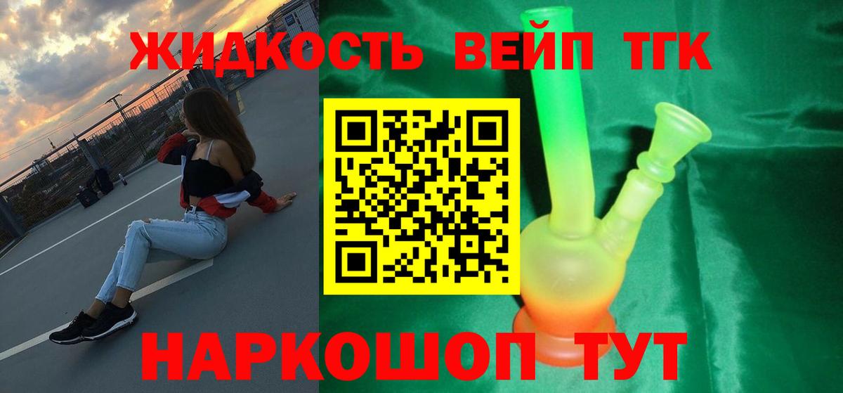 Дистиллят ТГК концентрат Сургут