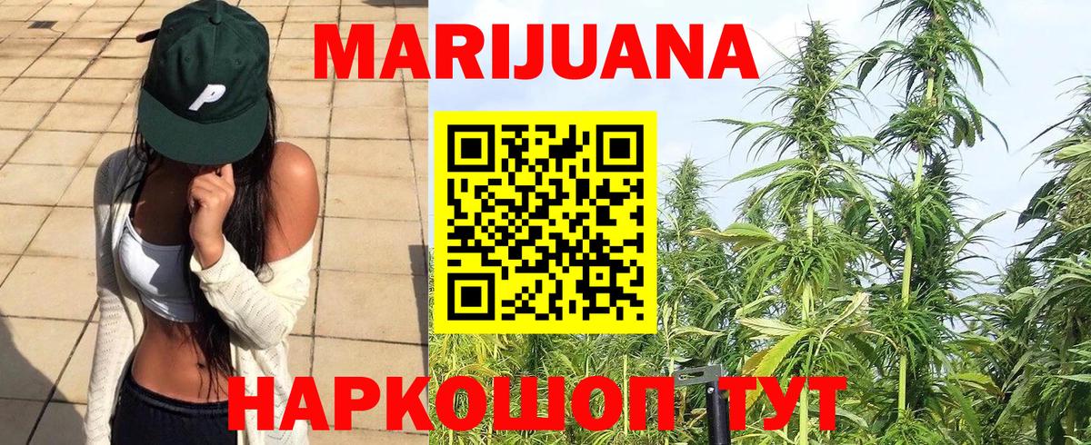 Сургут  Бошки марихуана Bruce Banner  Каннабис VHQ  Вход с VPN 